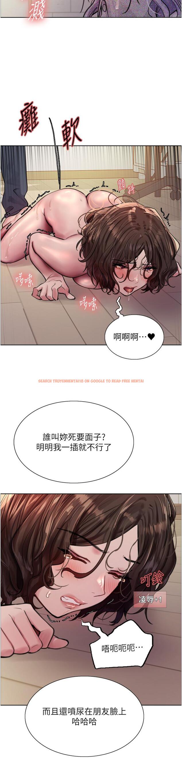 查看漫画色輪眼 - 第60話-庭俞…妳男友好厲害…♥ - tymanga.com中的1203877图片