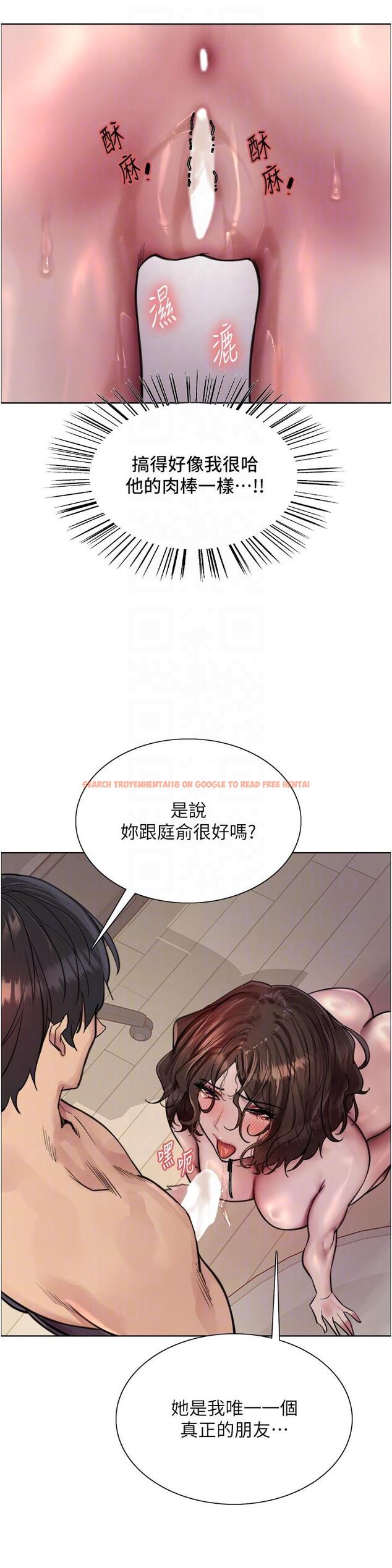 查看漫画色輪眼 - 第60話-庭俞…妳男友好厲害…♥ - tymanga.com中的1203884图片