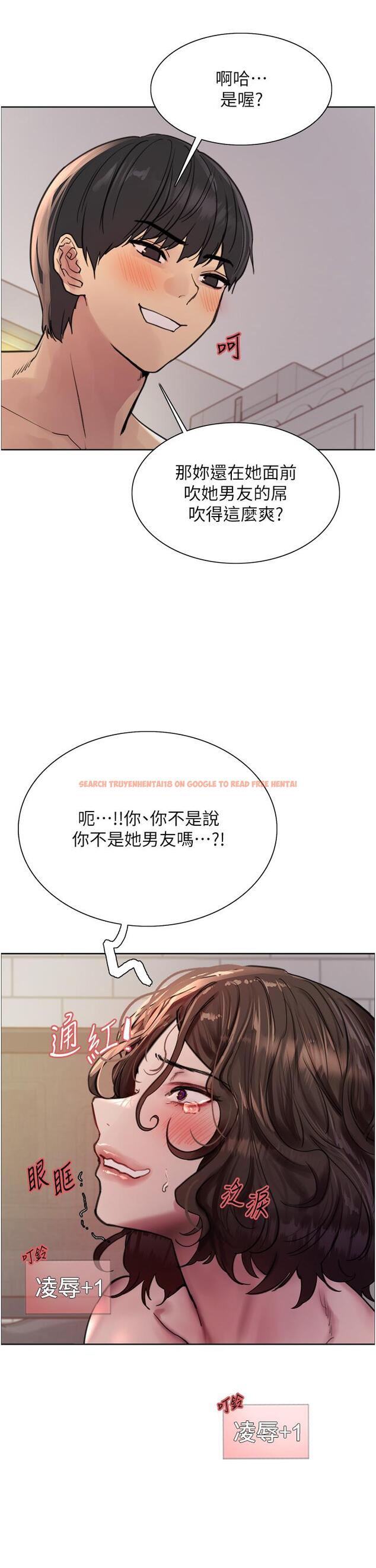 查看漫画色輪眼 - 第60話-庭俞…妳男友好厲害…♥ - tymanga.com中的1203885图片