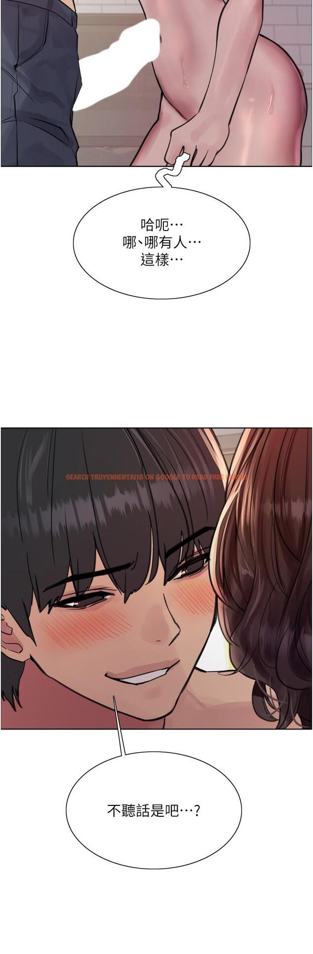 查看漫画色輪眼 - 第60話-庭俞…妳男友好厲害…♥ - tymanga.com中的1203887图片