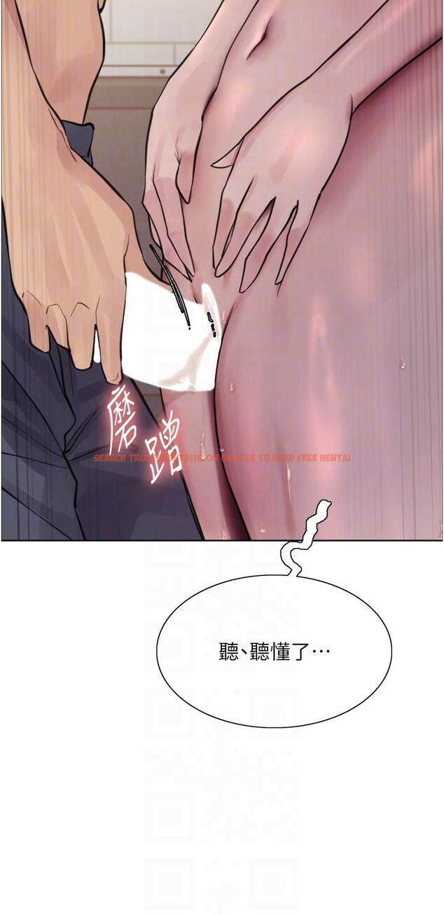 查看漫画色輪眼 - 第60話-庭俞…妳男友好厲害…♥ - tymanga.com中的1203890图片