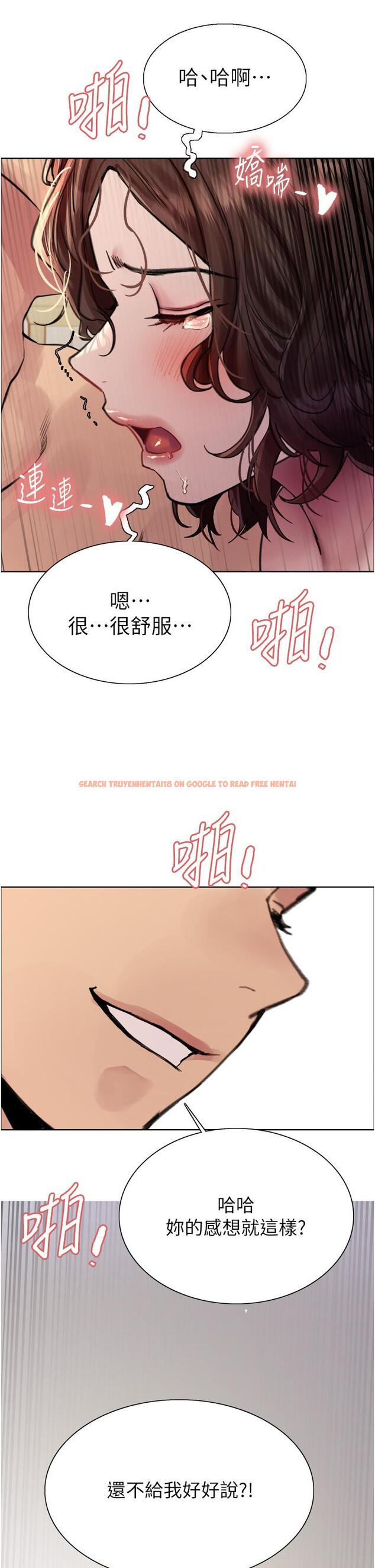查看漫画色輪眼 - 第60話-庭俞…妳男友好厲害…♥ - tymanga.com中的1203894图片