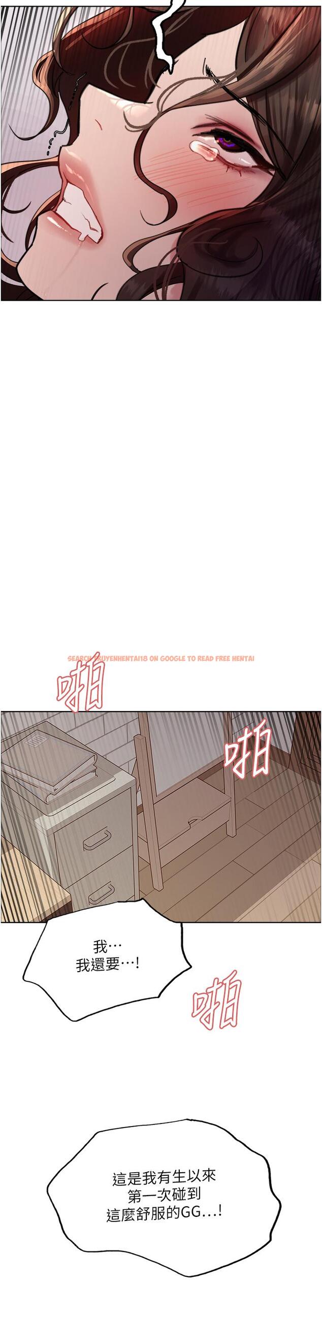 查看漫画色輪眼 - 第60話-庭俞…妳男友好厲害…♥ - tymanga.com中的1203899图片