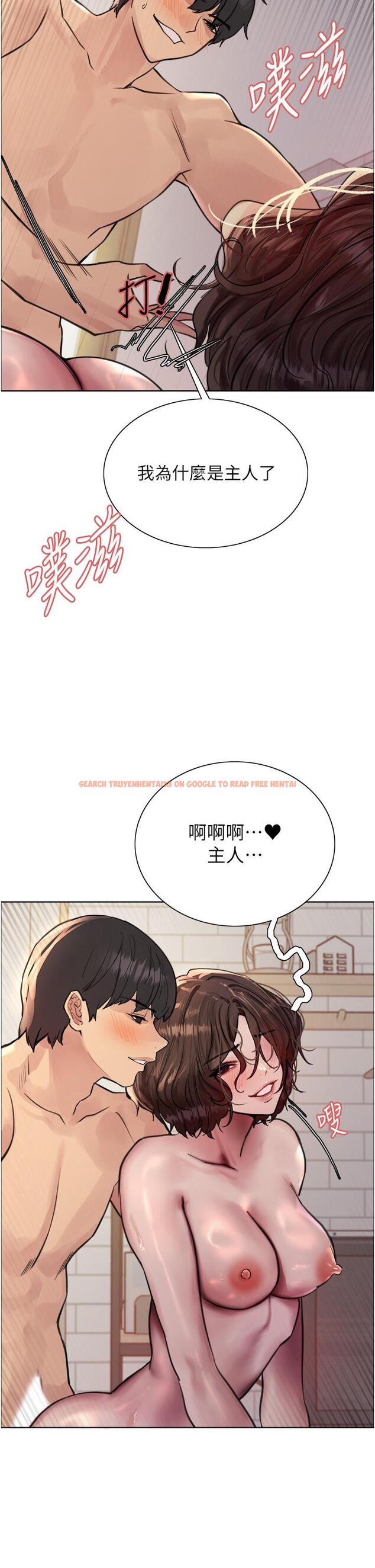 查看漫画色輪眼 - 第60話-庭俞…妳男友好厲害…♥ - tymanga.com中的1203901图片