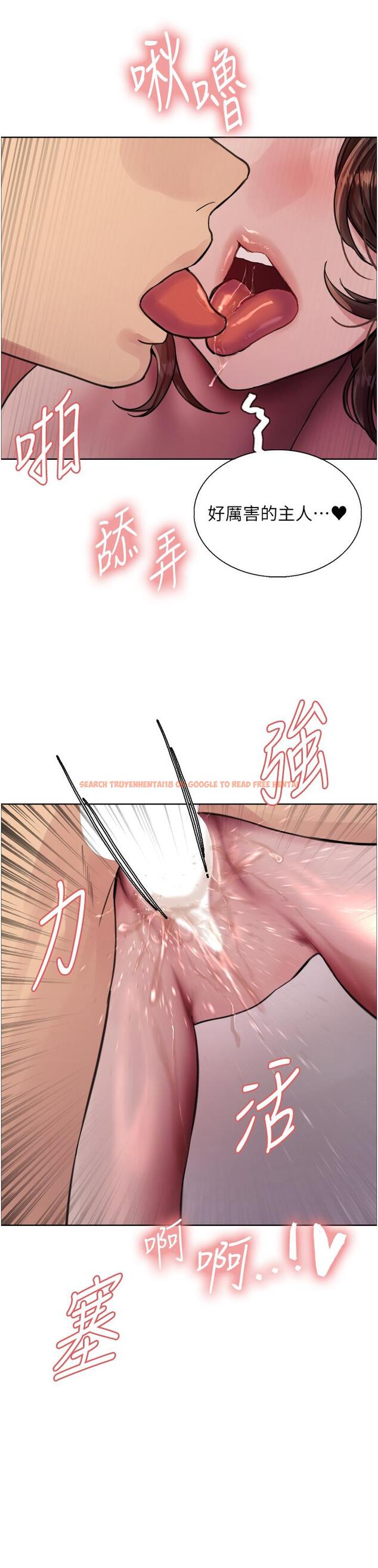 查看漫画色輪眼 - 第60話-庭俞…妳男友好厲害…♥ - tymanga.com中的1203902图片
