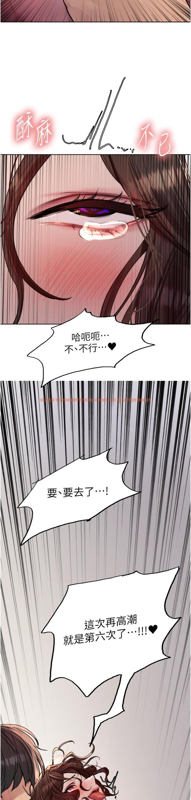 查看漫画色輪眼 - 第60話-庭俞…妳男友好厲害…♥ - tymanga.com中的1203904图片
