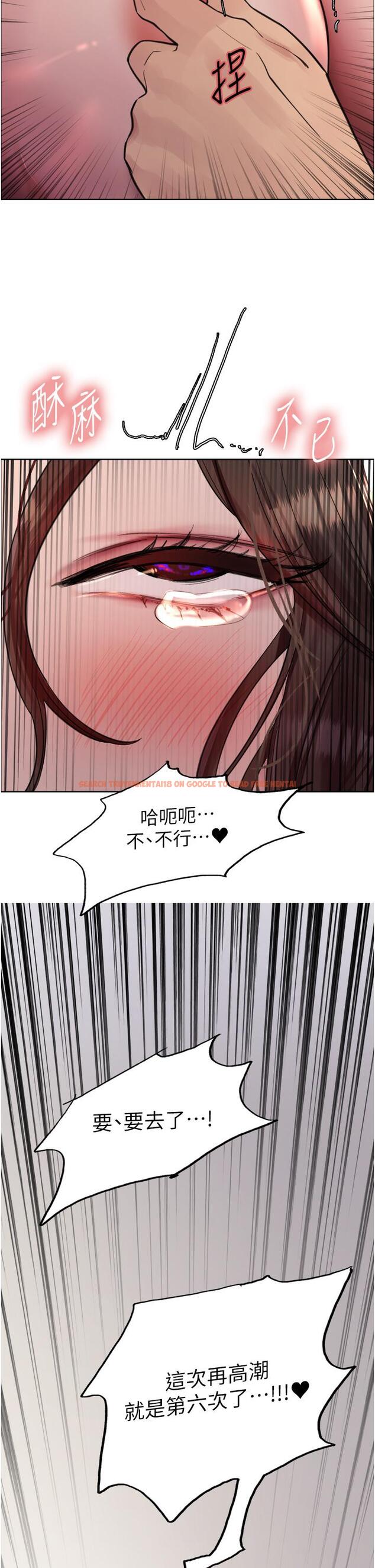 查看漫画色輪眼 - 第61話-陷入危機的六奴隸們 - tymanga.com中的1215705图片