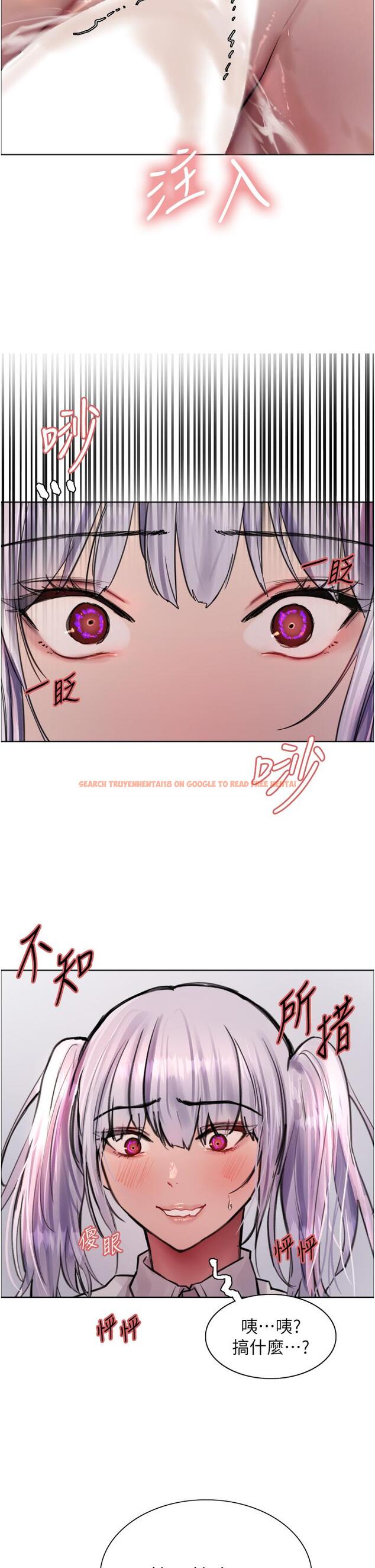 查看漫画色輪眼 - 第61話-陷入危機的六奴隸們 - tymanga.com中的1215707图片