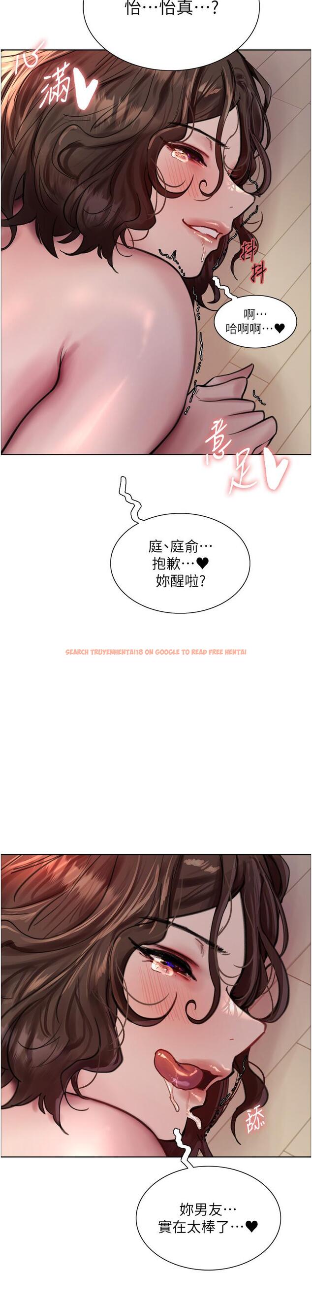 查看漫画色輪眼 - 第61話-陷入危機的六奴隸們 - tymanga.com中的1215708图片