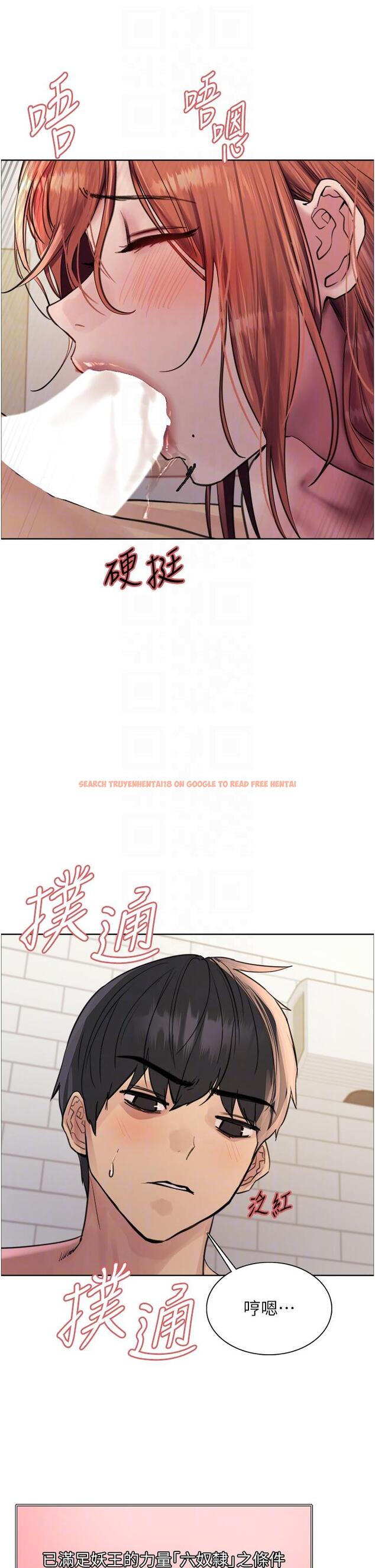 查看漫画色輪眼 - 第61話-陷入危機的六奴隸們 - tymanga.com中的1215713图片