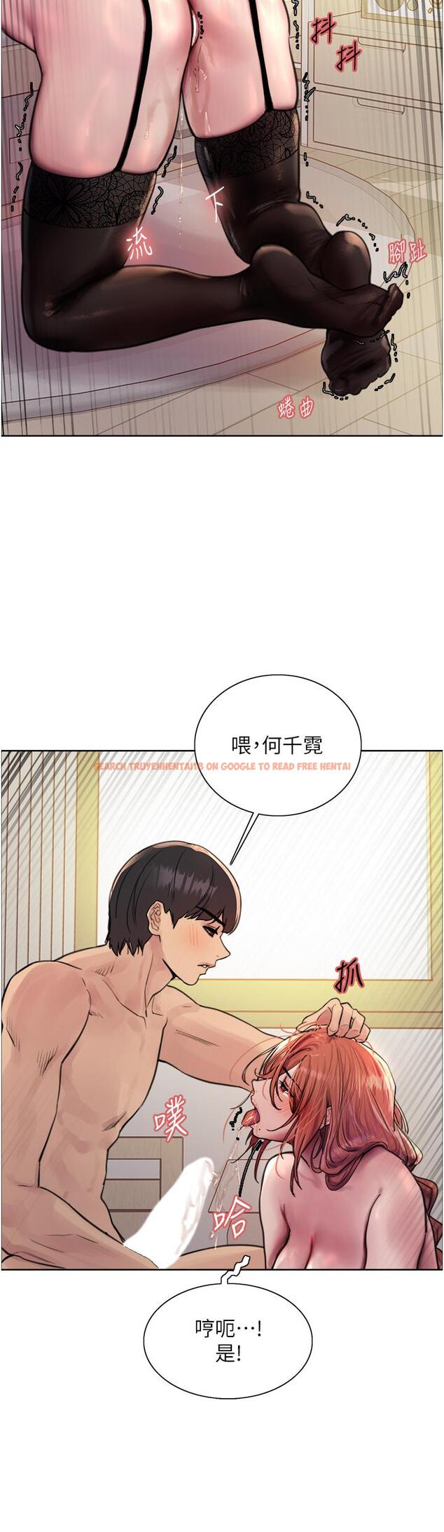查看漫画色輪眼 - 第61話-陷入危機的六奴隸們 - tymanga.com中的1215718图片