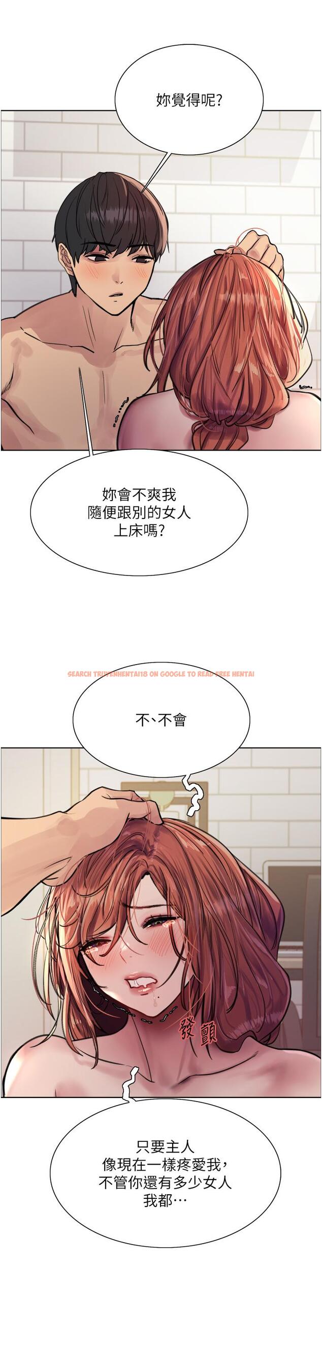 查看漫画色輪眼 - 第61話-陷入危機的六奴隸們 - tymanga.com中的1215719图片