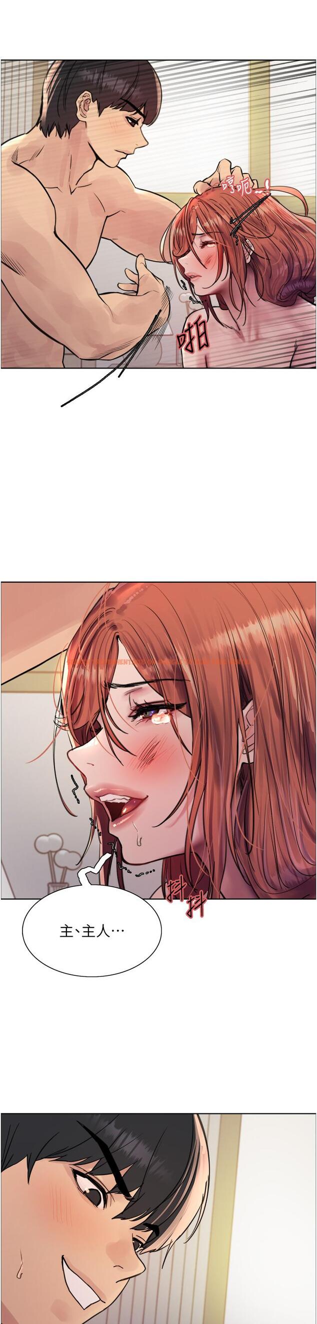 查看漫画色輪眼 - 第61話-陷入危機的六奴隸們 - tymanga.com中的1215720图片