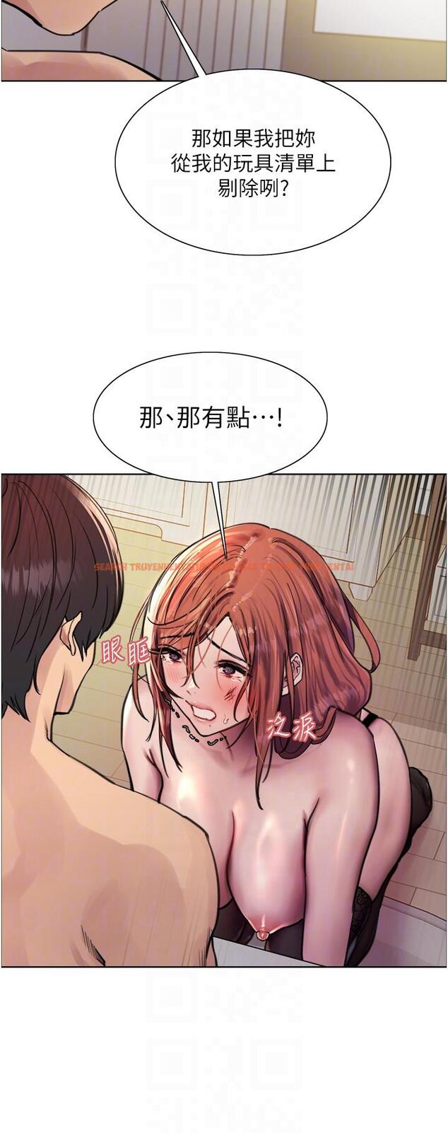 查看漫画色輪眼 - 第61話-陷入危機的六奴隸們 - tymanga.com中的1215721图片