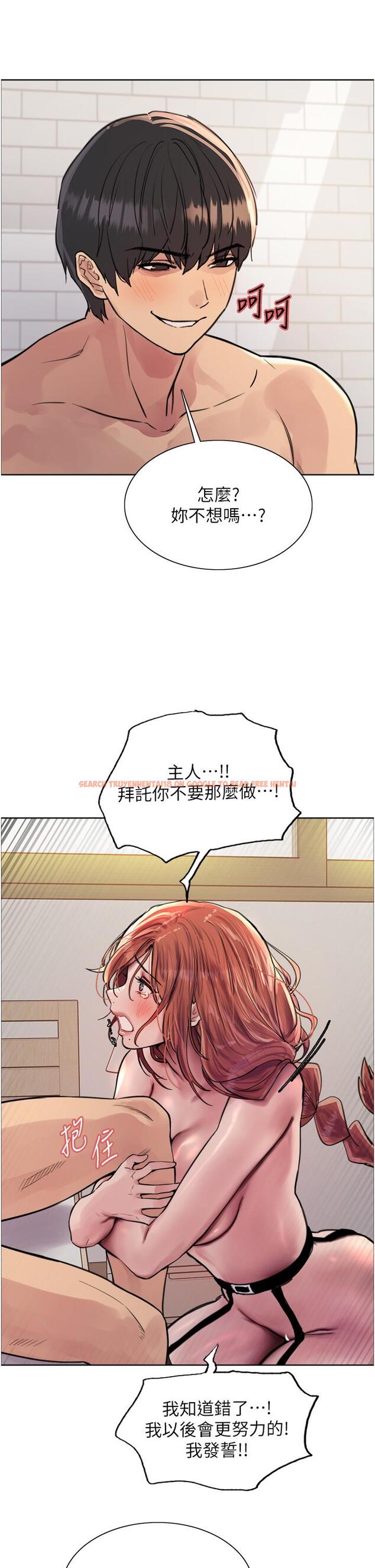 查看漫画色輪眼 - 第61話-陷入危機的六奴隸們 - tymanga.com中的1215722图片