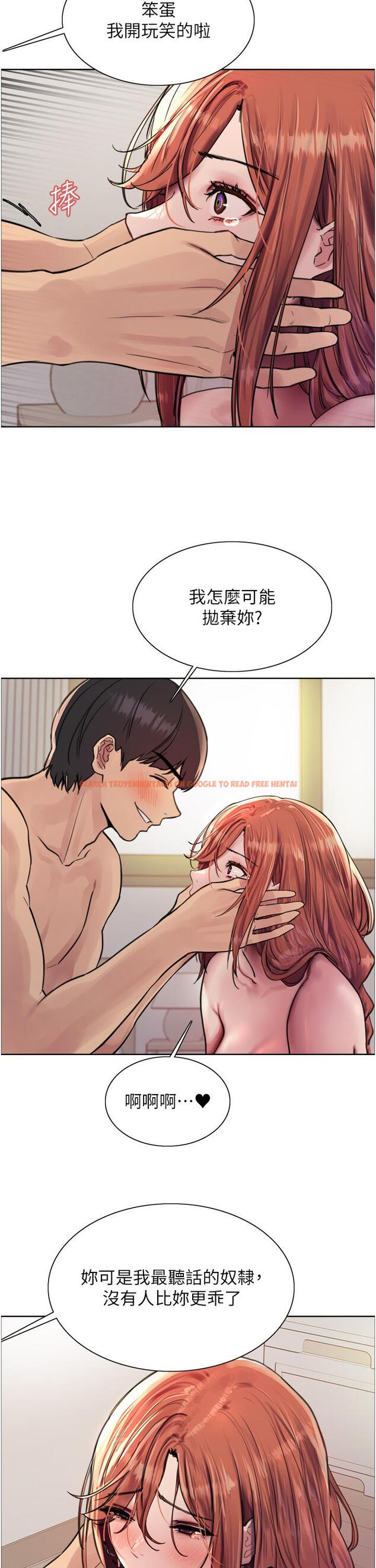 查看漫画色輪眼 - 第61話-陷入危機的六奴隸們 - tymanga.com中的1215723图片