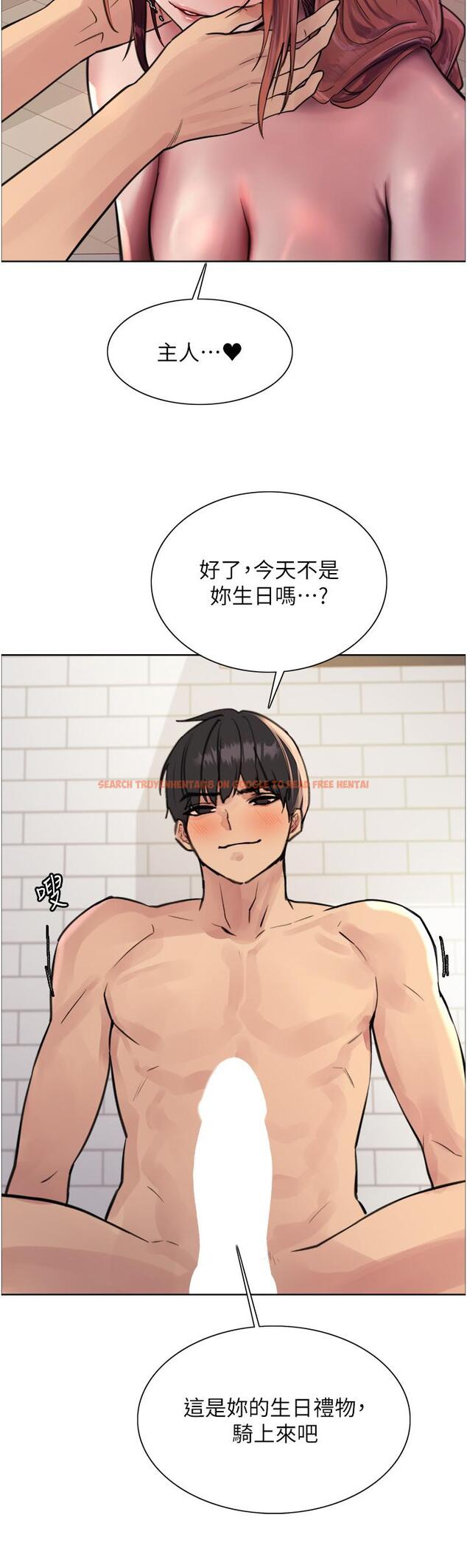 查看漫画色輪眼 - 第61話-陷入危機的六奴隸們 - tymanga.com中的1215724图片