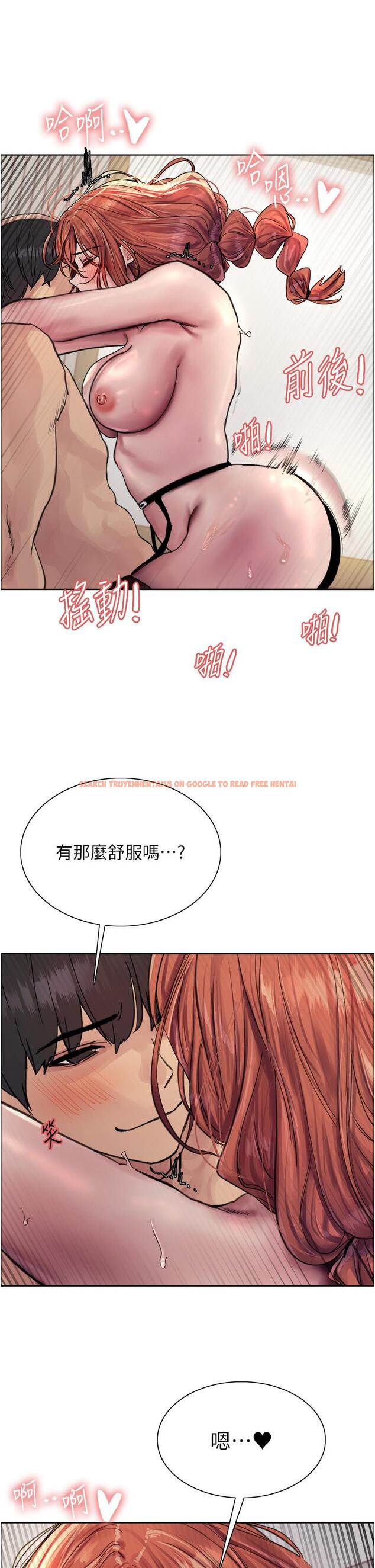 查看漫画色輪眼 - 第61話-陷入危機的六奴隸們 - tymanga.com中的1215728图片
