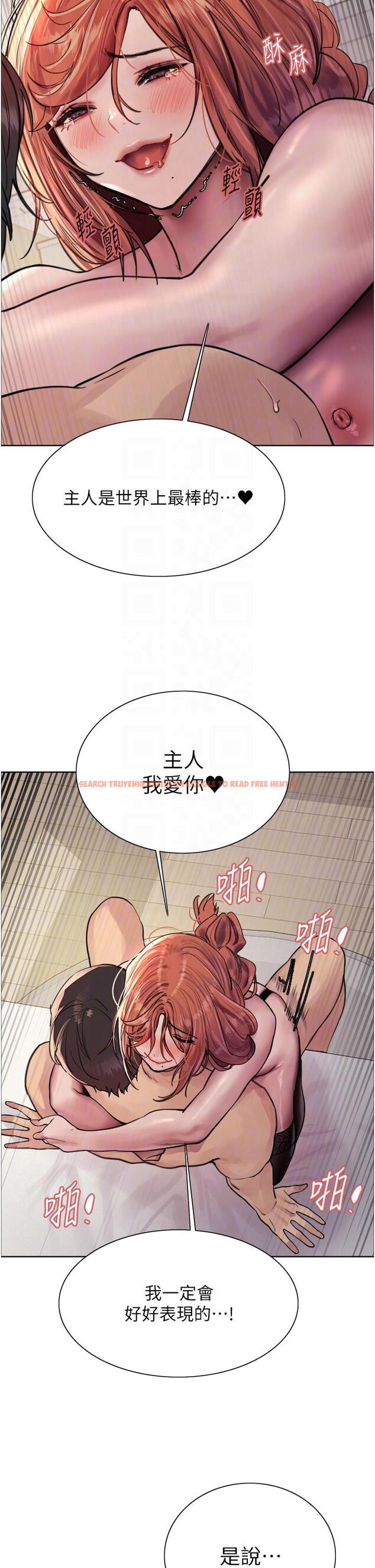 查看漫画色輪眼 - 第61話-陷入危機的六奴隸們 - tymanga.com中的1215729图片