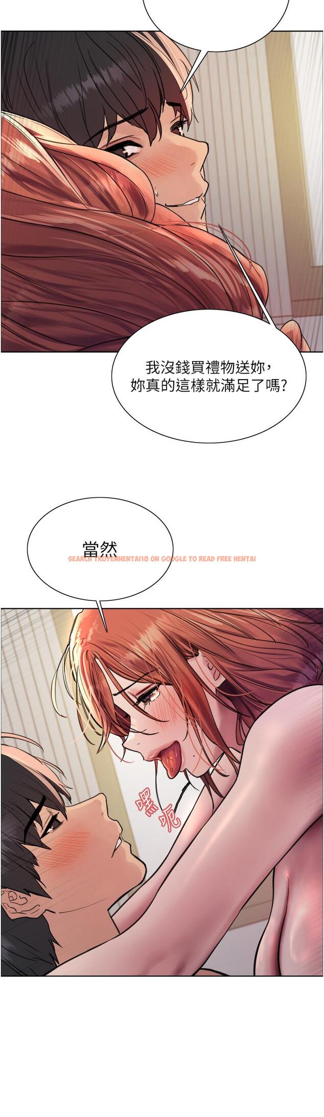 查看漫画色輪眼 - 第61話-陷入危機的六奴隸們 - tymanga.com中的1215730图片