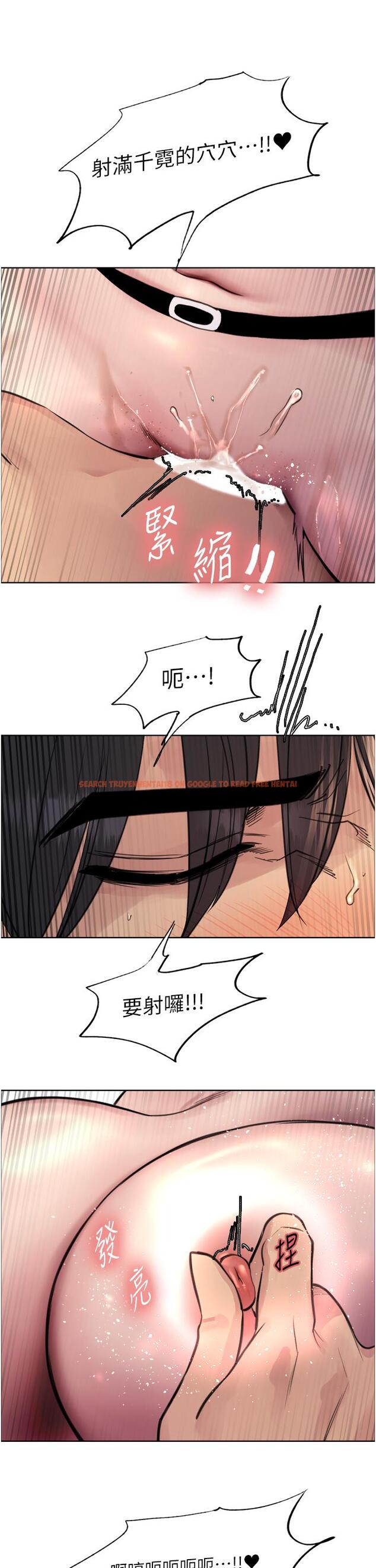 查看漫画色輪眼 - 第61話-陷入危機的六奴隸們 - tymanga.com中的1215734图片
