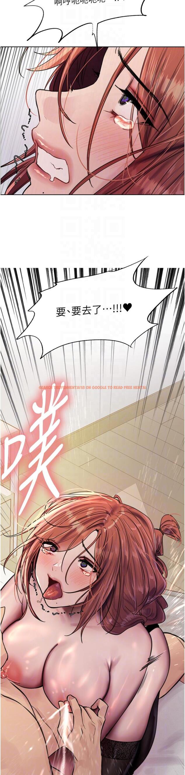 查看漫画色輪眼 - 第61話-陷入危機的六奴隸們 - tymanga.com中的1215735图片