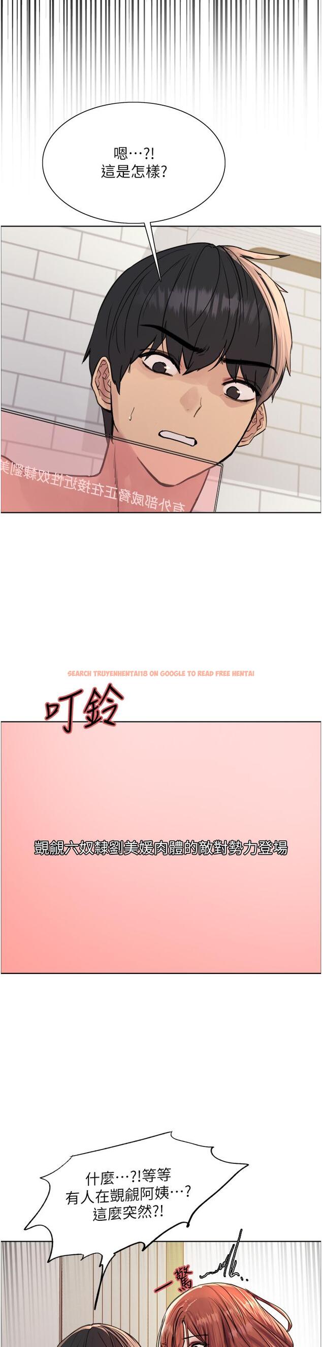 查看漫画色輪眼 - 第61話-陷入危機的六奴隸們 - tymanga.com中的1215738图片