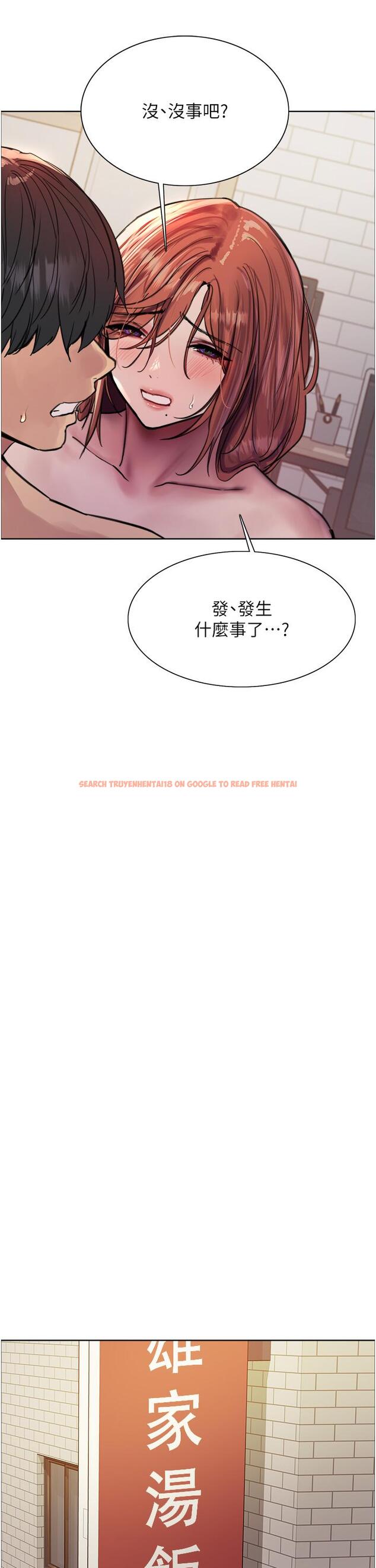 查看漫画色輪眼 - 第61話-陷入危機的六奴隸們 - tymanga.com中的1215740图片