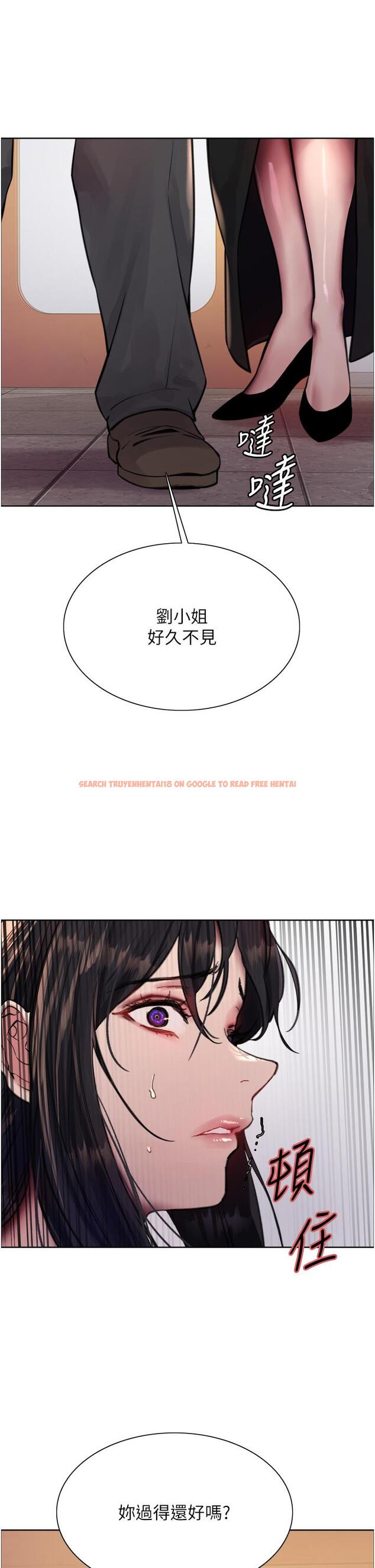查看漫画色輪眼 - 第61話-陷入危機的六奴隸們 - tymanga.com中的1215743图片