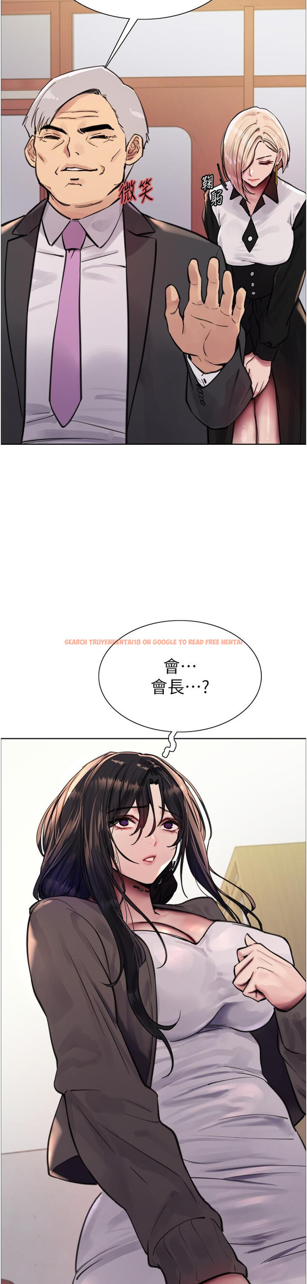 查看漫画色輪眼 - 第61話-陷入危機的六奴隸們 - tymanga.com中的1215744图片