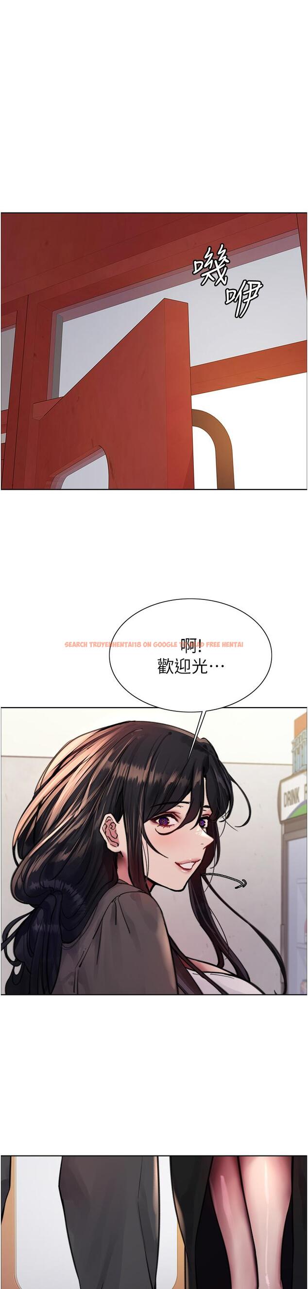 查看漫画色輪眼 - 第62話-宇榮同學…救救我…！ - tymanga.com中的1222148图片