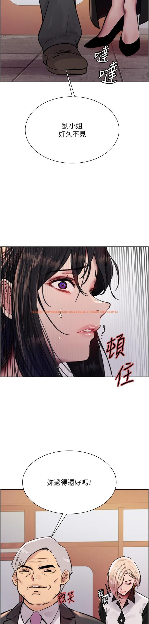 查看漫画色輪眼 - 第62話-宇榮同學…救救我…！ - tymanga.com中的1222149图片