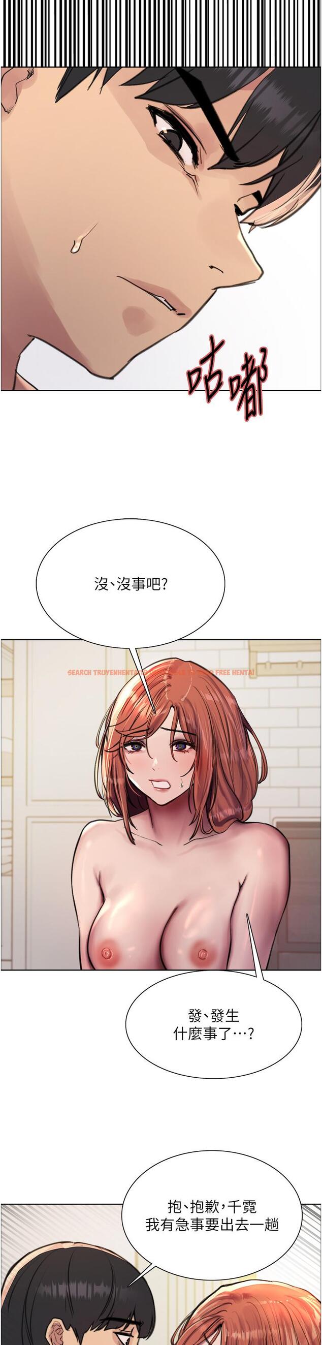 查看漫画色輪眼 - 第62話-宇榮同學…救救我…！ - tymanga.com中的1222152图片