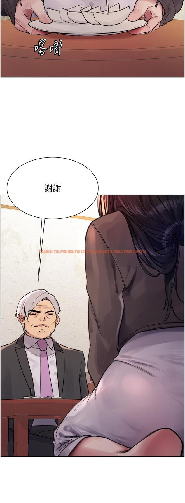 查看漫画色輪眼 - 第62話-宇榮同學…救救我…！ - tymanga.com中的1222159图片