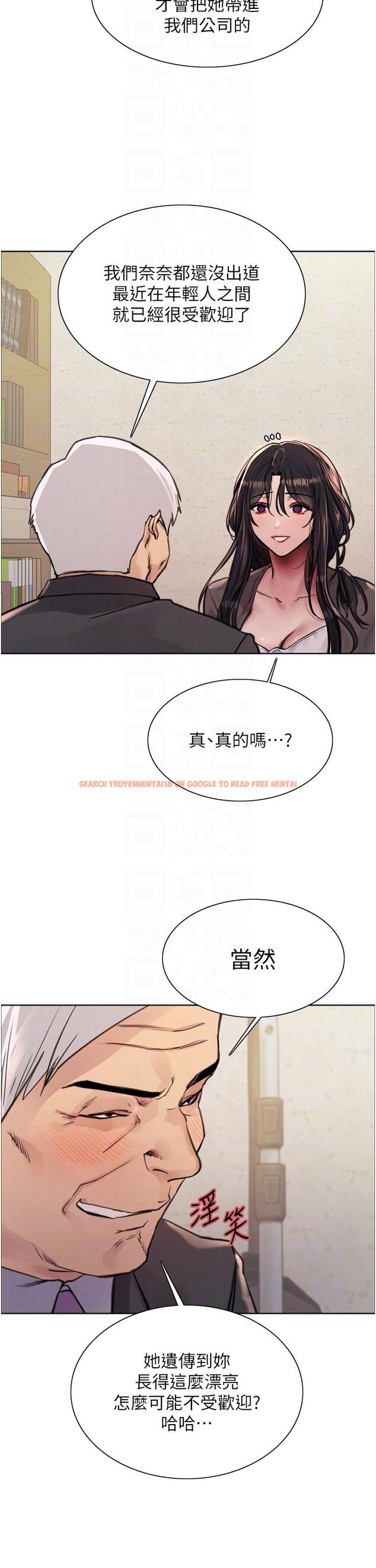 查看漫画色輪眼 - 第62話-宇榮同學…救救我…！ - tymanga.com中的1222161图片