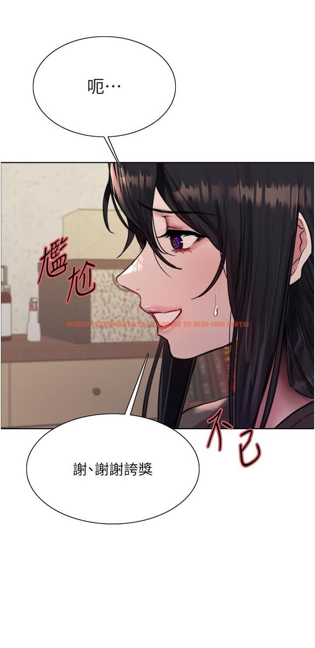 查看漫画色輪眼 - 第62話-宇榮同學…救救我…！ - tymanga.com中的1222162图片