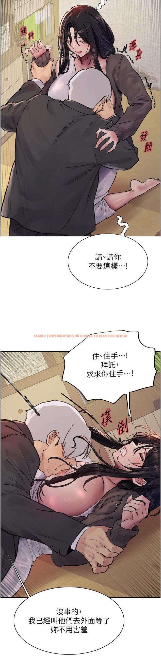查看漫画色輪眼 - 第62話-宇榮同學…救救我…！ - tymanga.com中的1222170图片