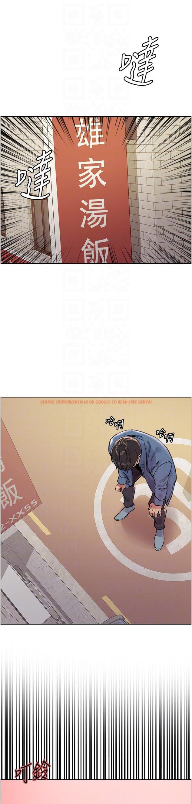查看漫画色輪眼 - 第62話-宇榮同學…救救我…！ - tymanga.com中的1222173图片