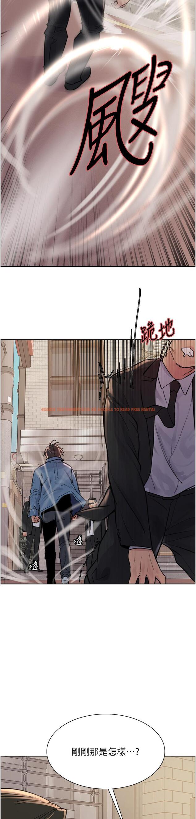 查看漫画色輪眼 - 第62話-宇榮同學…救救我…！ - tymanga.com中的1222176图片