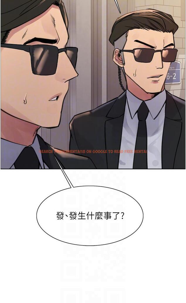 查看漫画色輪眼 - 第62話-宇榮同學…救救我…！ - tymanga.com中的1222177图片