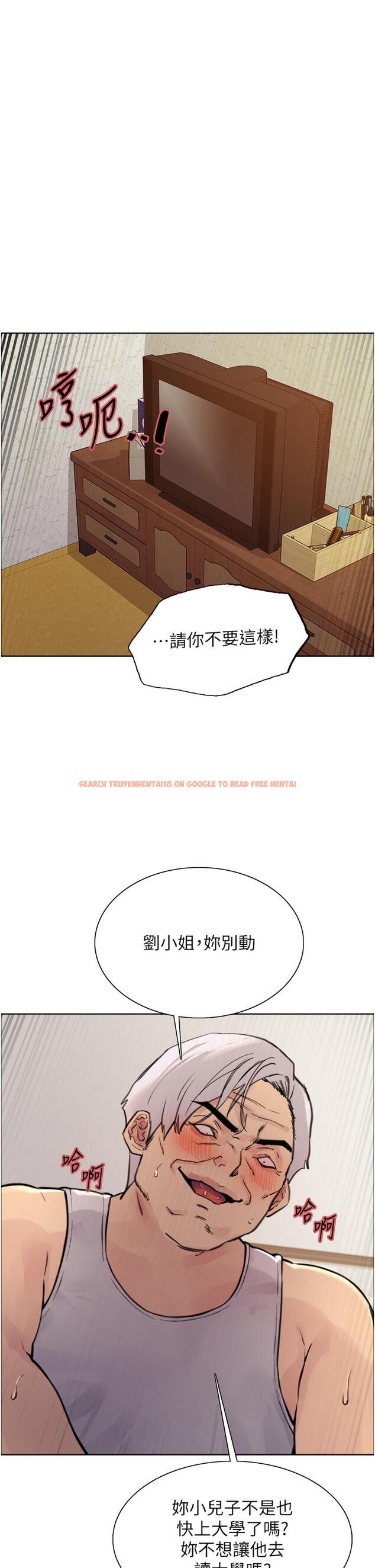 查看漫画色輪眼 - 第62話-宇榮同學…救救我…！ - tymanga.com中的1222182图片