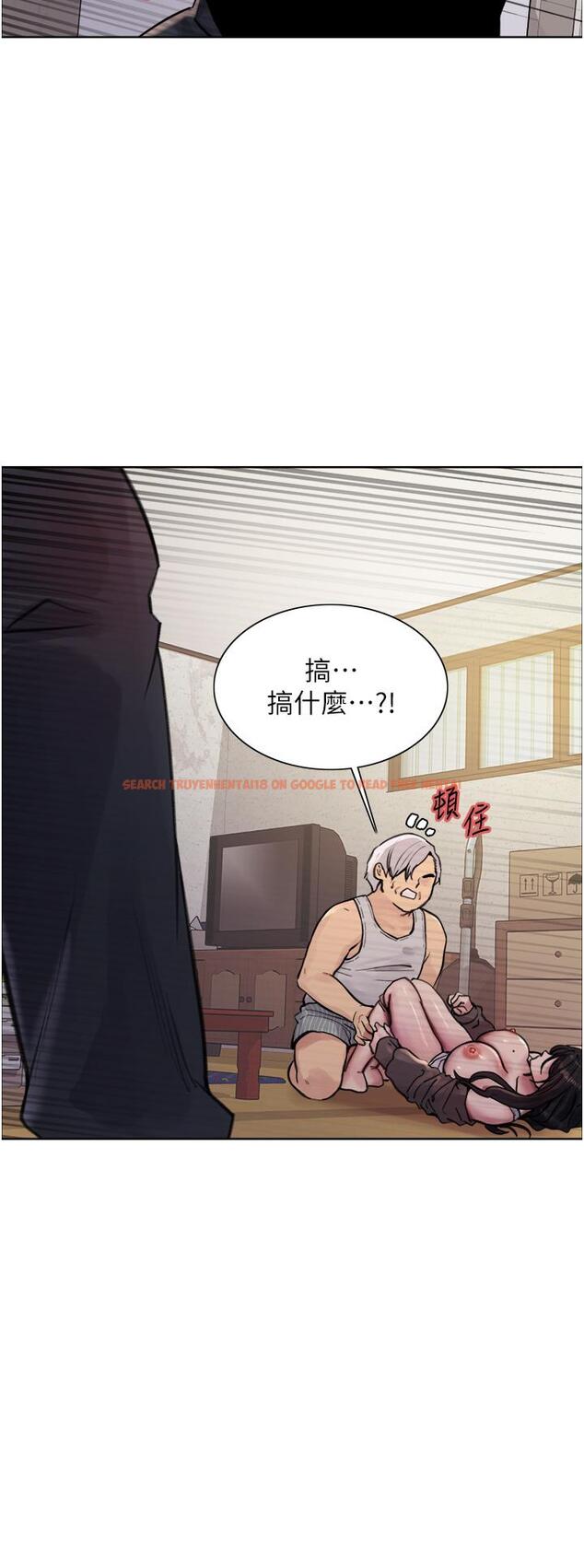 查看漫画色輪眼 - 第62話-宇榮同學…救救我…！ - tymanga.com中的1222186图片