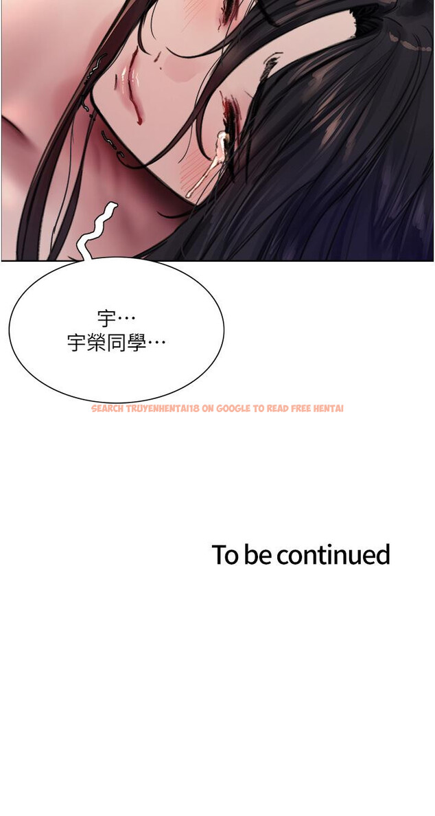 查看漫画色輪眼 - 第62話-宇榮同學…救救我…！ - tymanga.com中的1222188图片