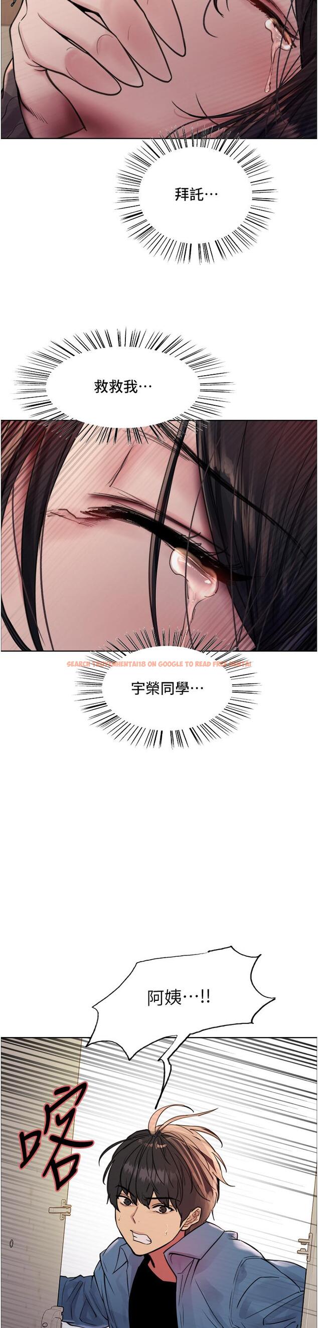 查看漫画色輪眼 - 第63話-老公幫妳洗乾淨 - tymanga.com中的1229455图片