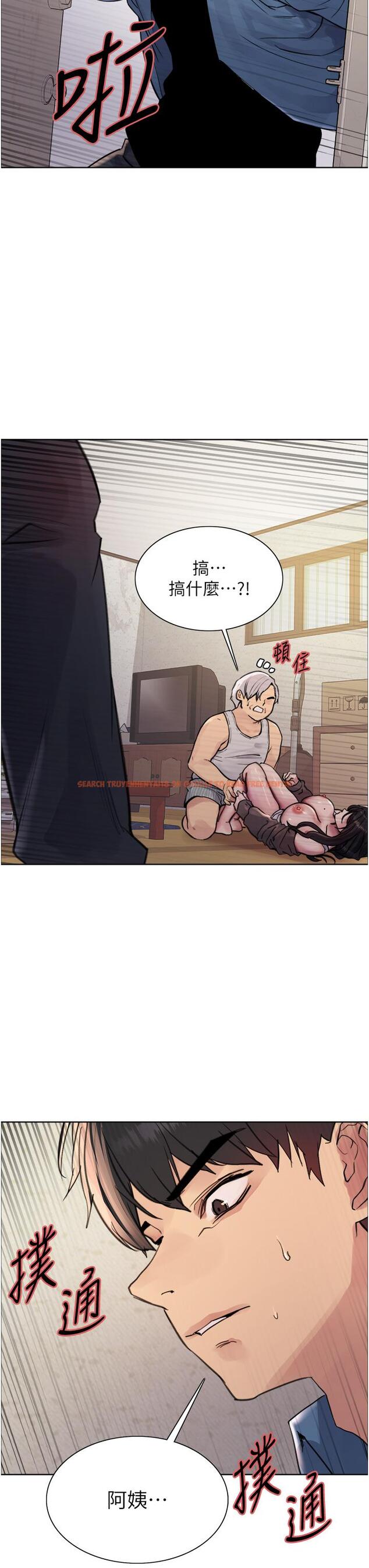 查看漫画色輪眼 - 第63話-老公幫妳洗乾淨 - tymanga.com中的1229456图片