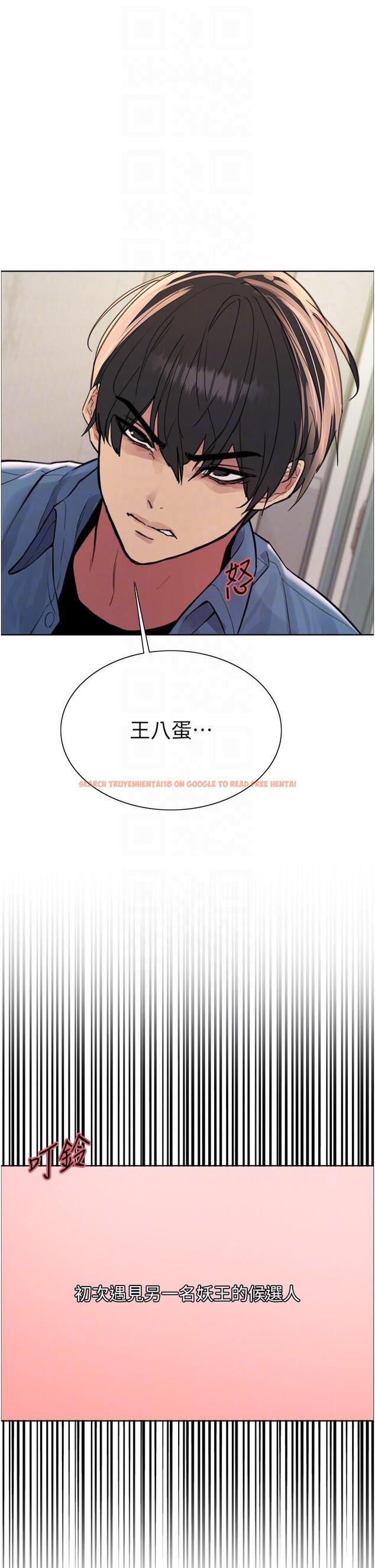 查看漫画色輪眼 - 第63話-老公幫妳洗乾淨 - tymanga.com中的1229459图片