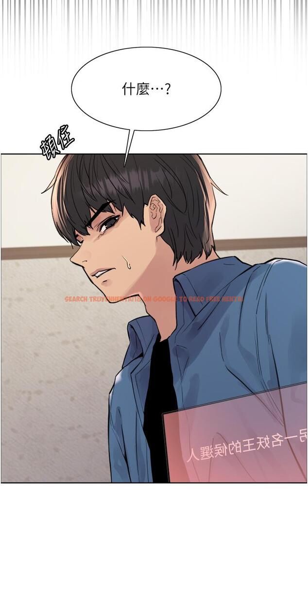 查看漫画色輪眼 - 第63話-老公幫妳洗乾淨 - tymanga.com中的1229460图片