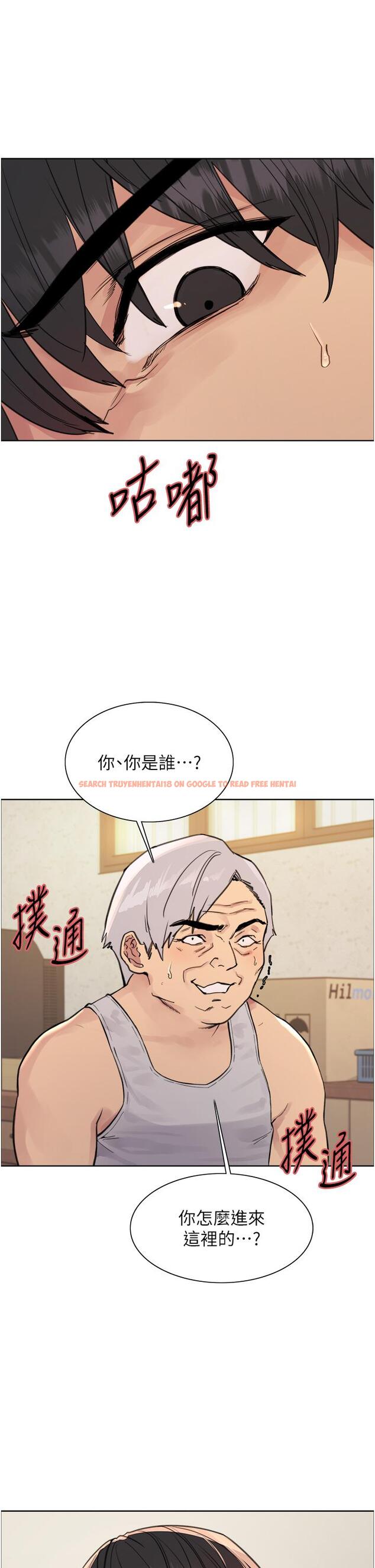 查看漫画色輪眼 - 第63話-老公幫妳洗乾淨 - tymanga.com中的1229462图片