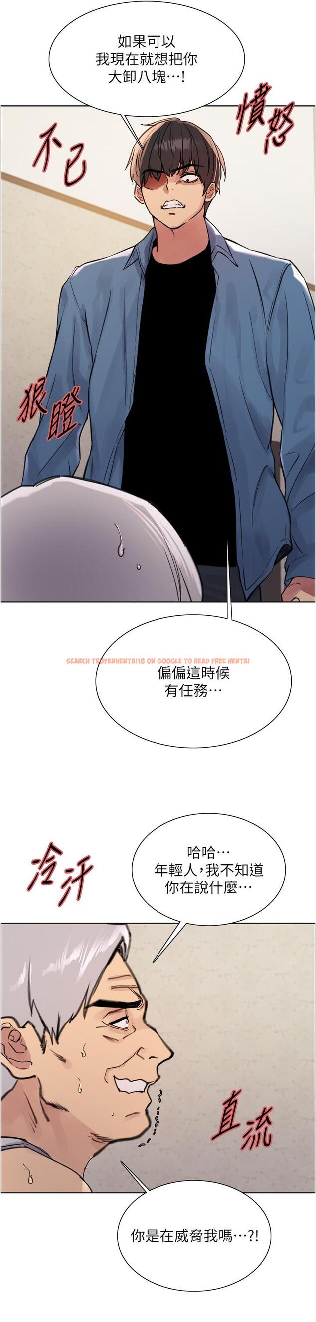 查看漫画色輪眼 - 第63話-老公幫妳洗乾淨 - tymanga.com中的1229464图片