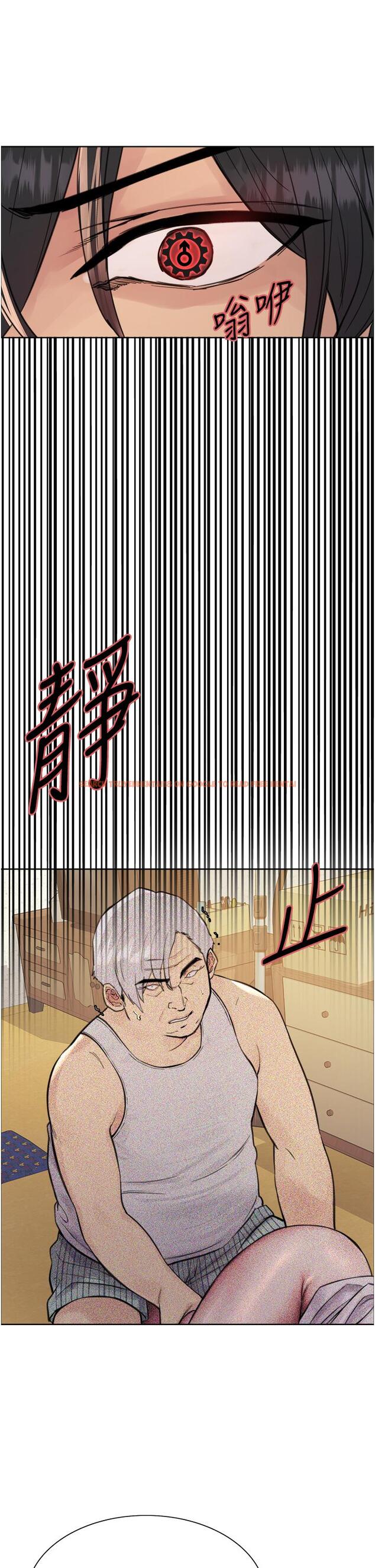 查看漫画色輪眼 - 第63話-老公幫妳洗乾淨 - tymanga.com中的1229465图片